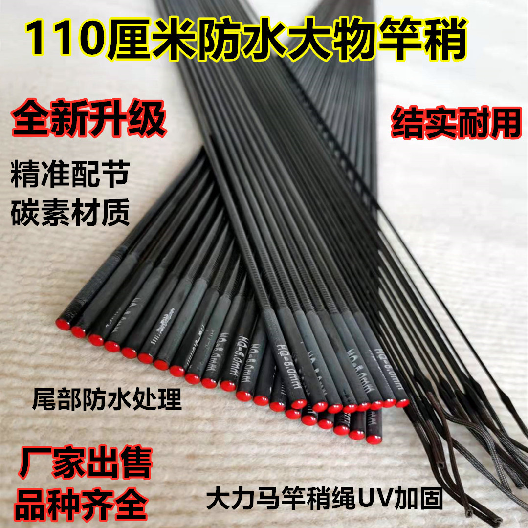 Ponta de Reposição para Vara d - Fishing Rod Tip Replacement avaliação e preço
