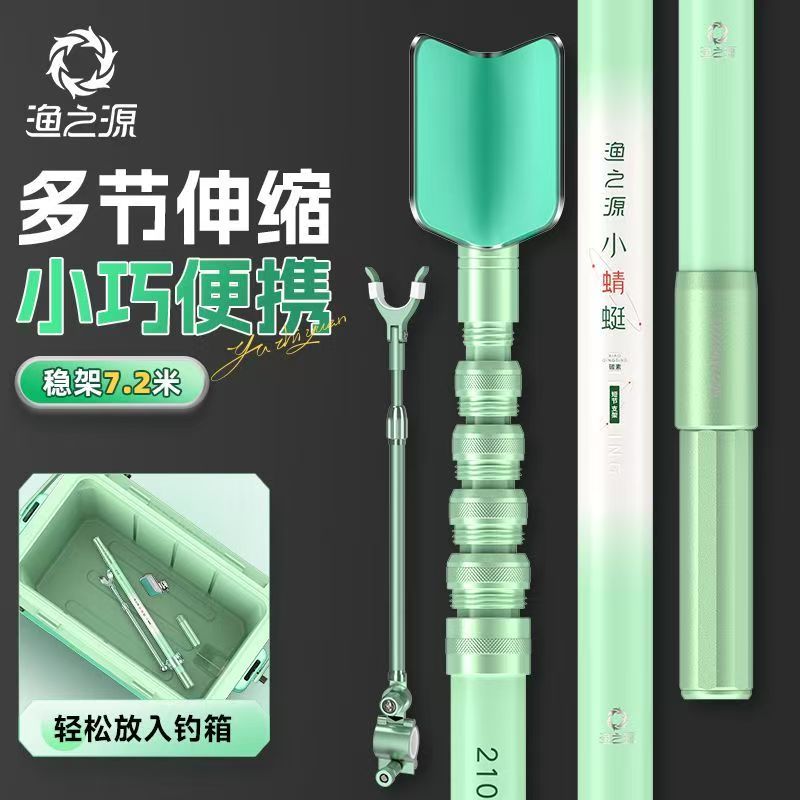 Yuzhiyaun pequena libélula car - Fishing Rod Telescopic avaliação e preço